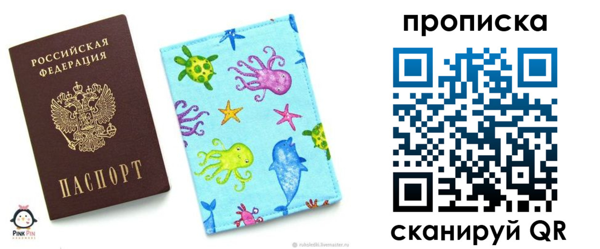 регистрация для школы в Чусовом
