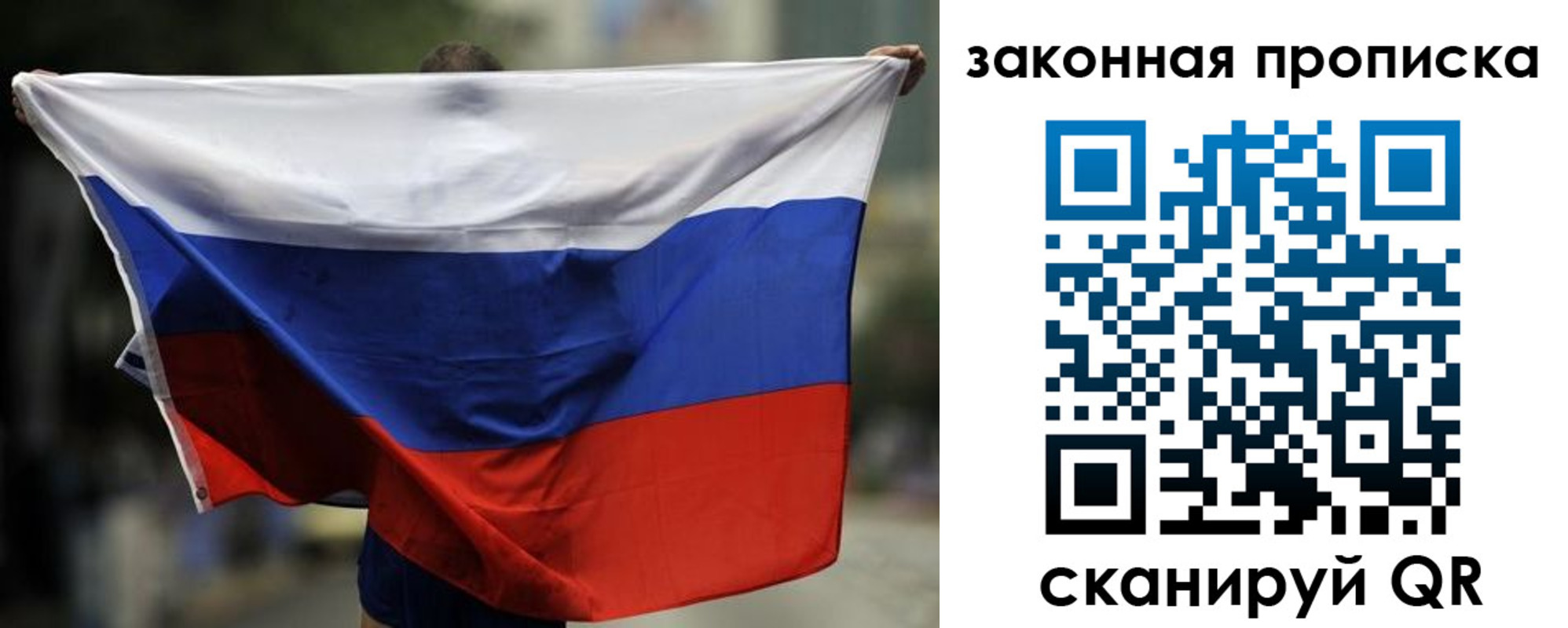временная регистрация гарантия в Чусовом