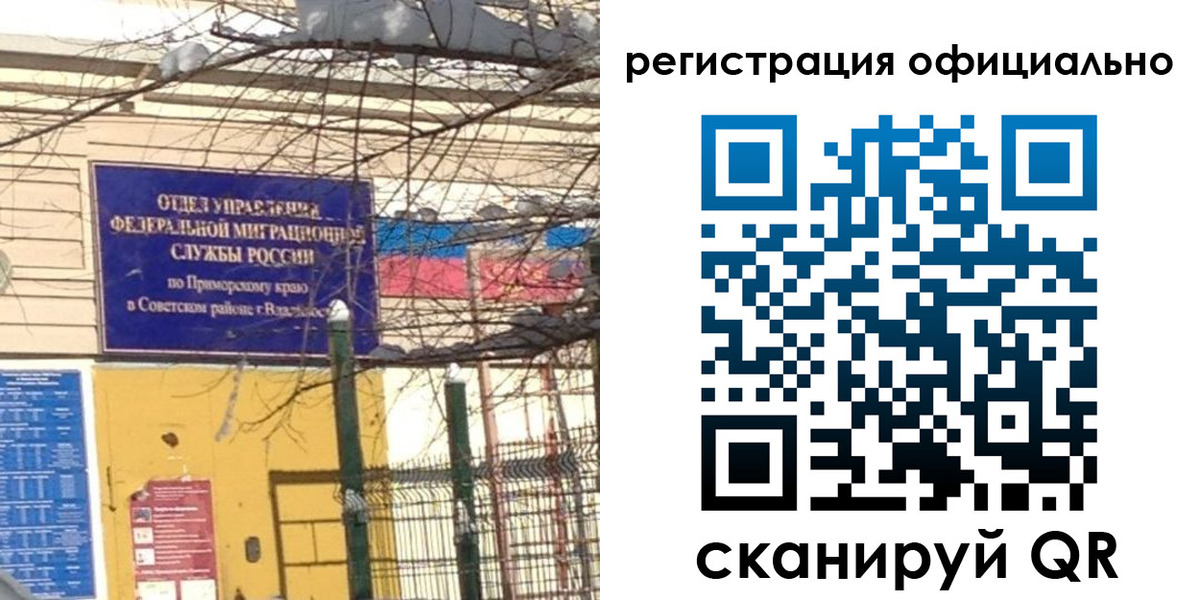 где прописаться в Чусовом