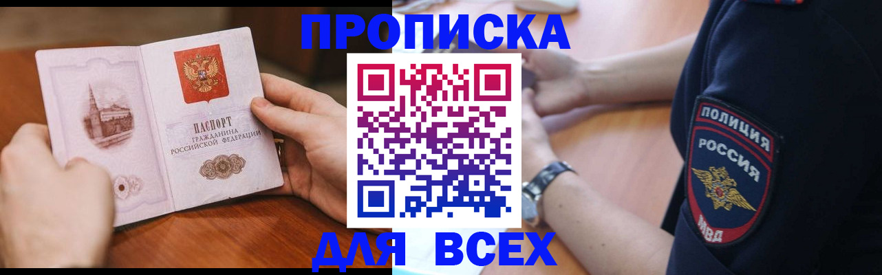 регистрация в Чусовом