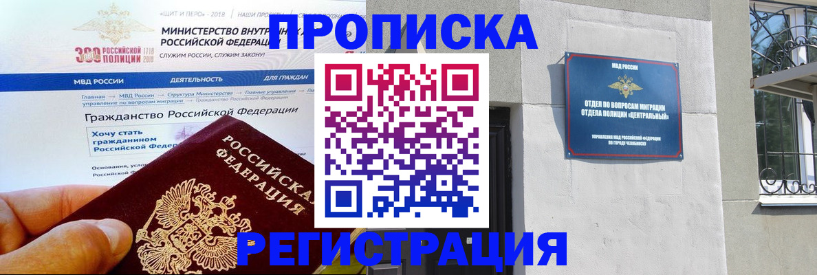 форма 3 в Чусовом